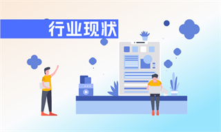 珠宝首饰行业市场分析(图3)