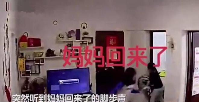 孩子听到妈妈脚步声“快速”收拾客厅火了网友：这是小时候的我(图2)