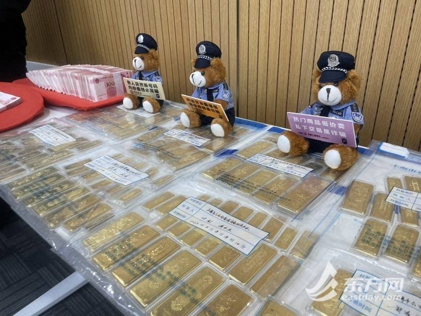 黄浦区某银楼现黄金买卖异常交易？警方深挖“购金团”抓获130余名犯罪嫌疑人(图2)