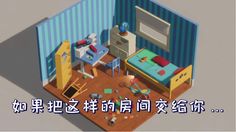 《收拾房间模拟器》登陆Steam 仅售19元(图2)