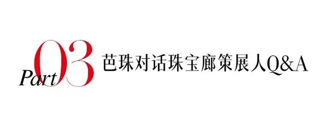 卢浮宫“隐秘的角落”珠宝人不能错过的装饰艺术殿堂(图19)