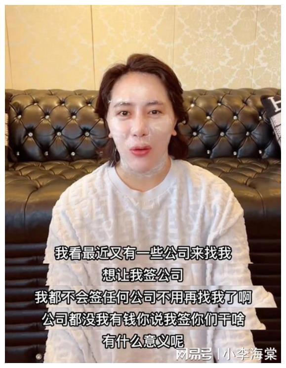 炫富新高度！知名网红房产过亿、翡翠珠宝成堆哭诉自己很自卑(图13)