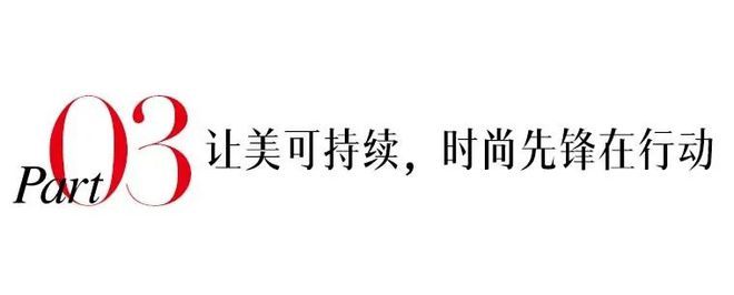 再生黄金不值钱？挖掘天然美钻要破坏天然美景？珠宝“可持续”内幕看这里(图11)