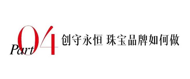 再生黄金不值钱？珠宝“可持续”内幕看这里(图17)